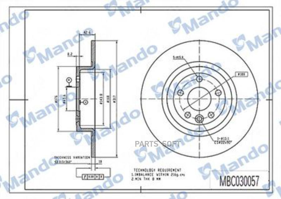 Диск Тормозной Hyundai Sonata (07-) Kia Magentis (07-) (15) Задний (1) Mando