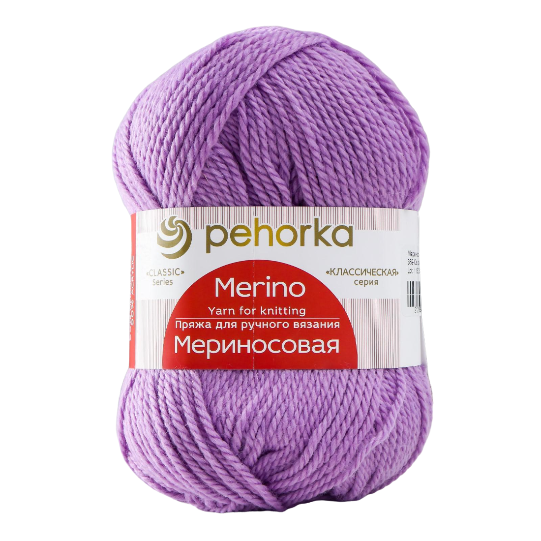 

Пряжа Мериносовая 50%меринос.шерсть 50% акрил 200м/100гр (389-Св.фиалка), Фиолетовый