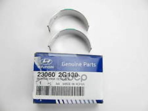 

Вкладыши шатунные STD-C [GREEN] Hyundai/Kia 23060-2G130