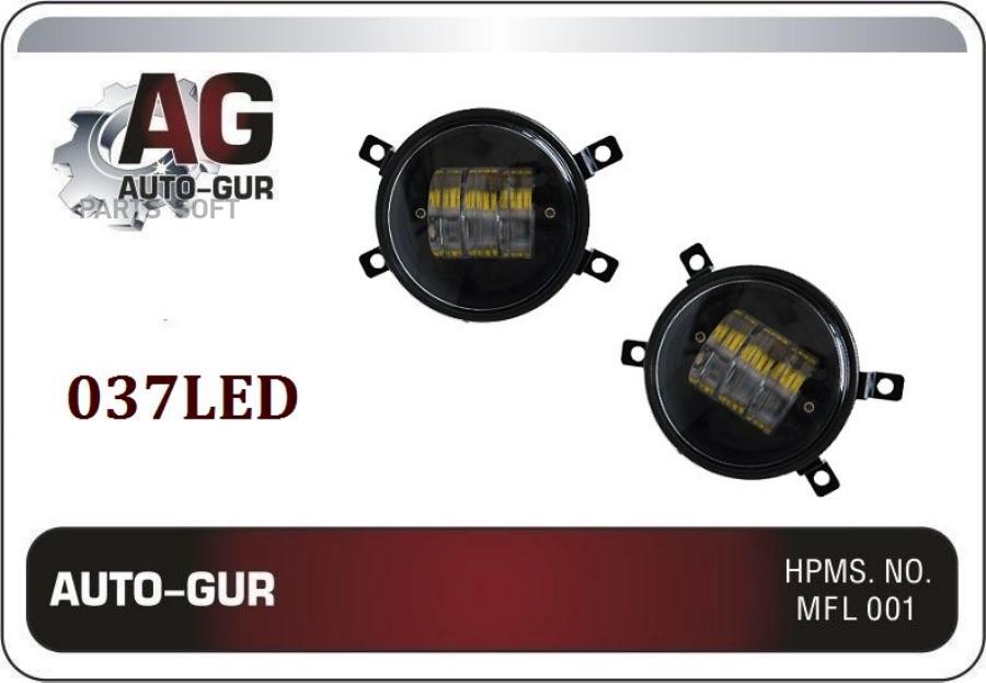 

Фара Противотуманная Светодиодная 30вт (2шт К-Т)Белый Свет Auto-GUR арт. 037LED