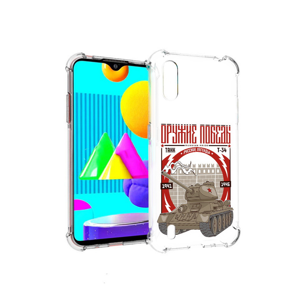

Чехол MyPads Tocco для Samsung Galaxy M01 Оружие победы (PT151401.486.127), Прозрачный, Tocco