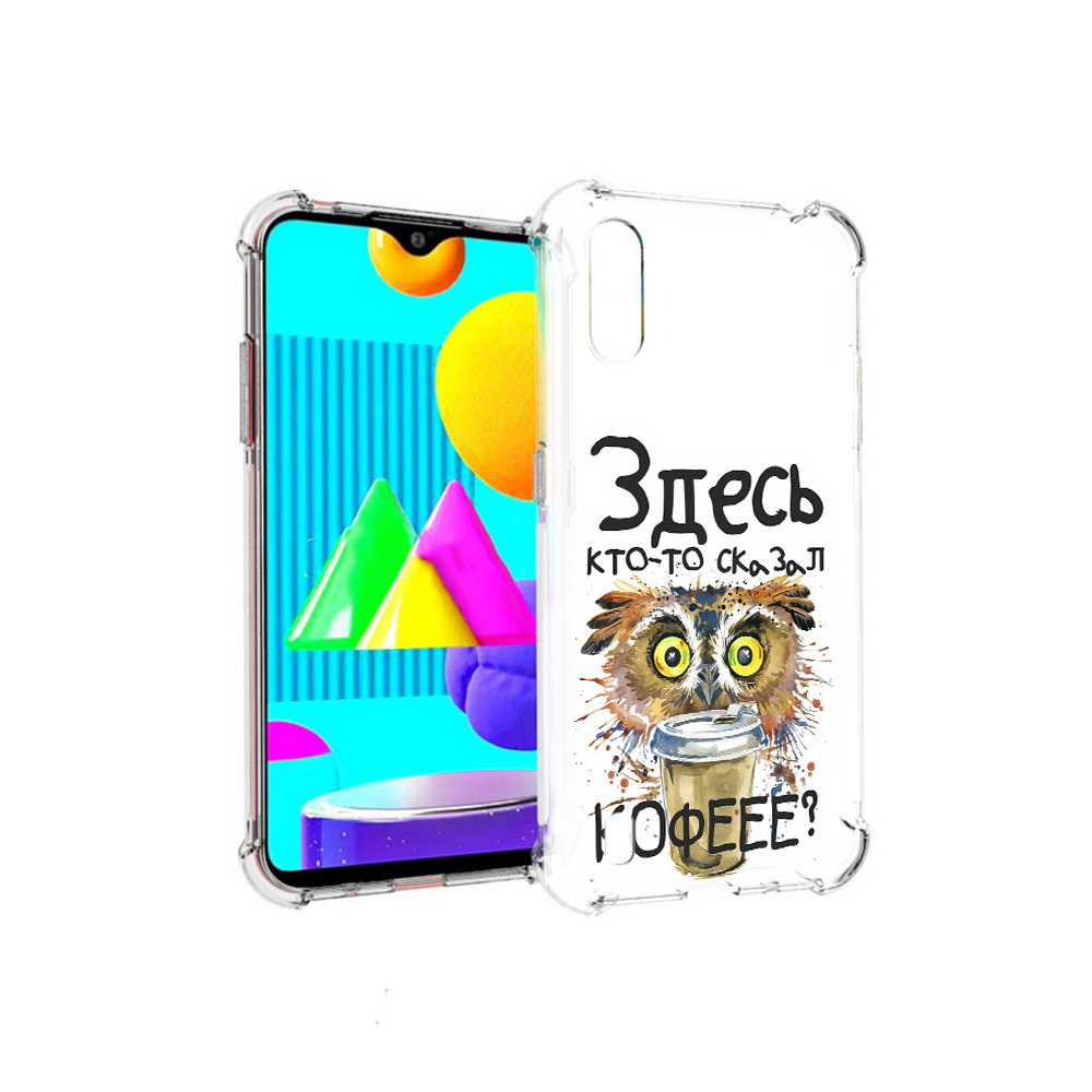 

Чехол MyPads Tocco для Samsung Galaxy M01 Любительница кофе (PT151401.486.111), Прозрачный, Tocco