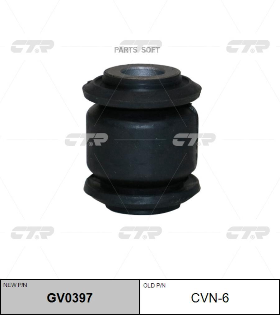 

Сайлентблок NISSAN 240SX 88-98 (старый арт. CVN-6) GV0397