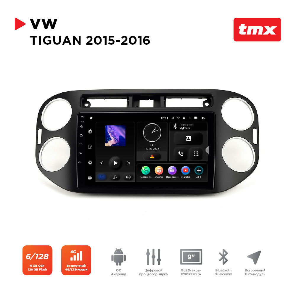 

Магнитола VW Tiguan 15-16 black (Maximum Incar TMX-8607-6), Volkswagen