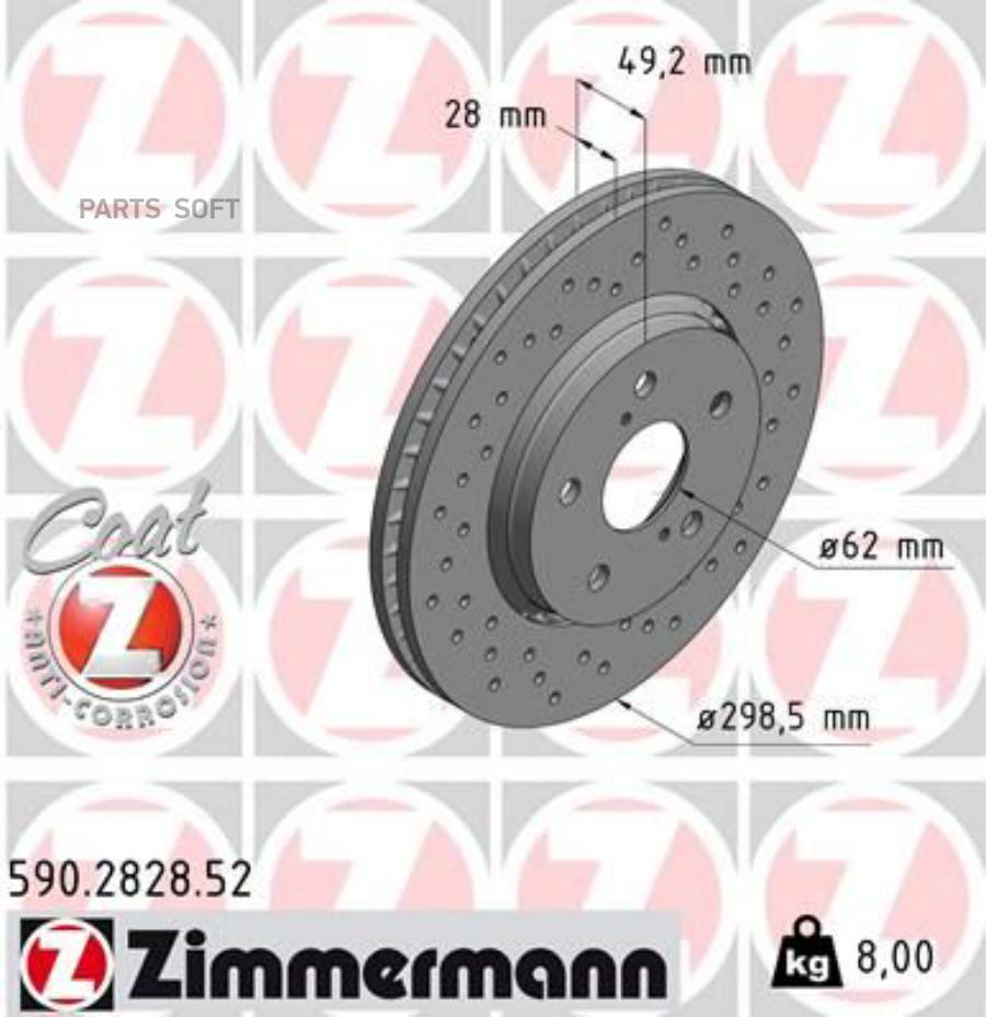 

Диск Тормозной Bs Toyota Sport Z