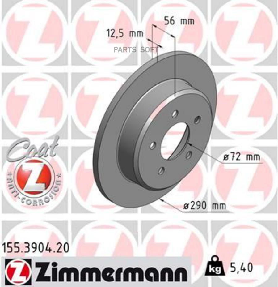 

Диск Тормозной Bs Chrysler Coat Z