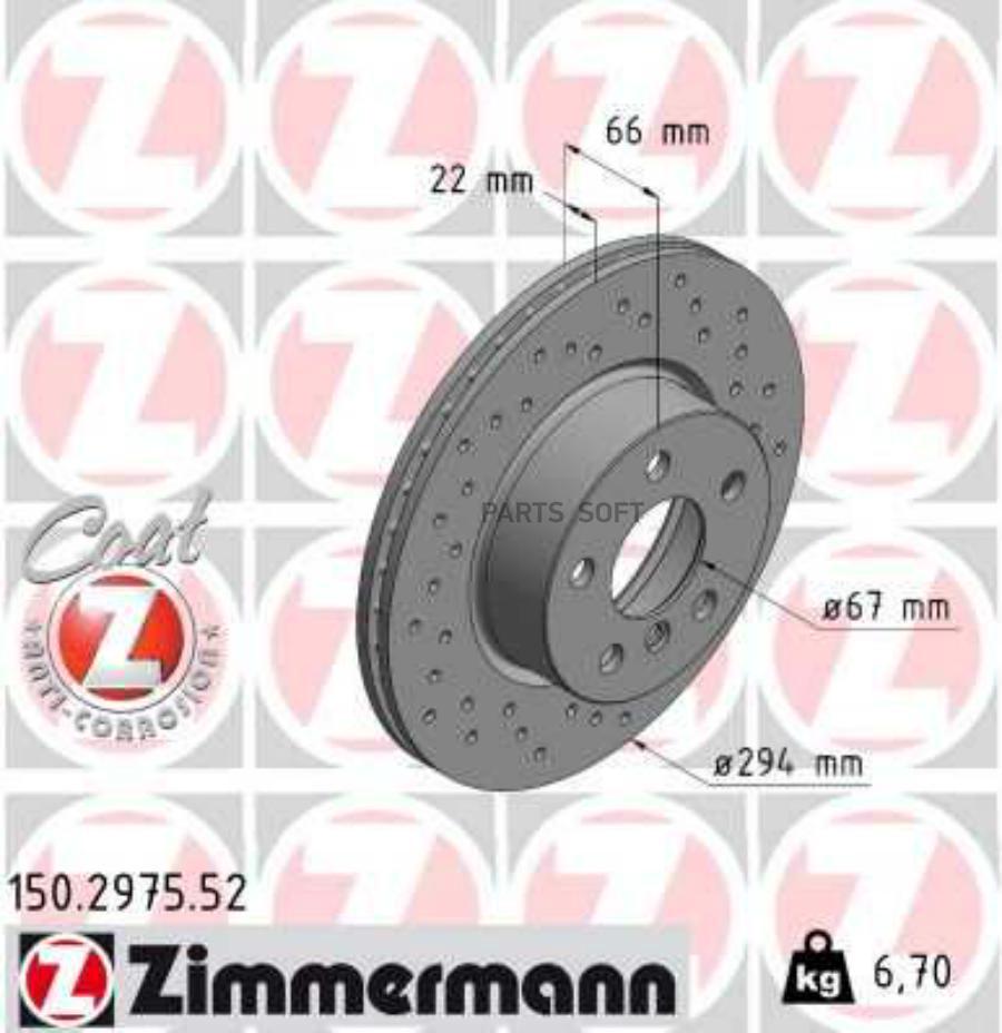 

Диск Тормозной Bs Bmw Sport Z Ece R90 Approved