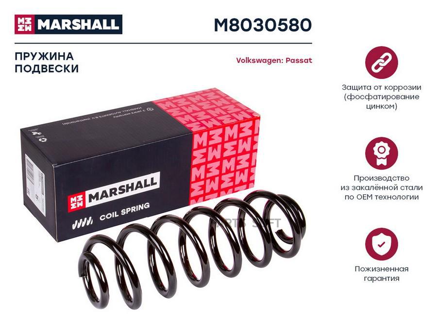 

Пружина подвески задняя VW Passat V, VI 05- ; KYB RH6786; Lesjofors 4295074; OEM
