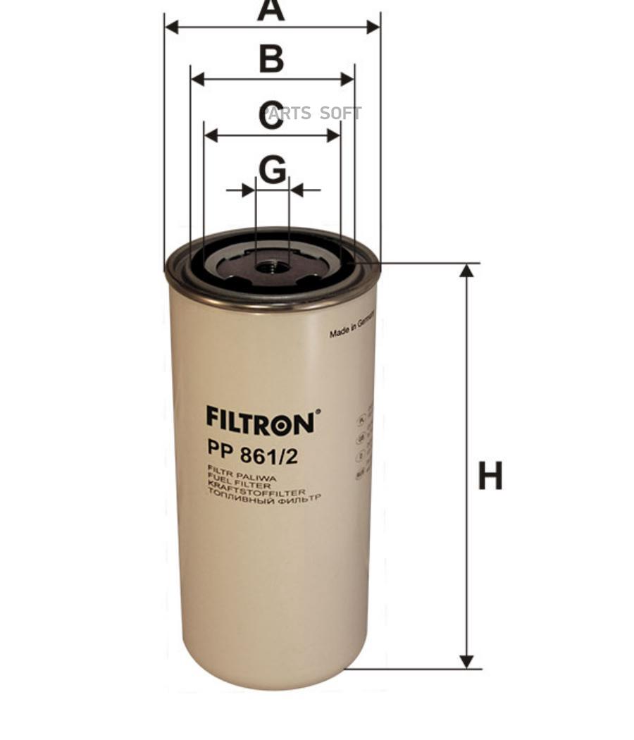 

Фильтр Топливный Filtron арт. PP8612