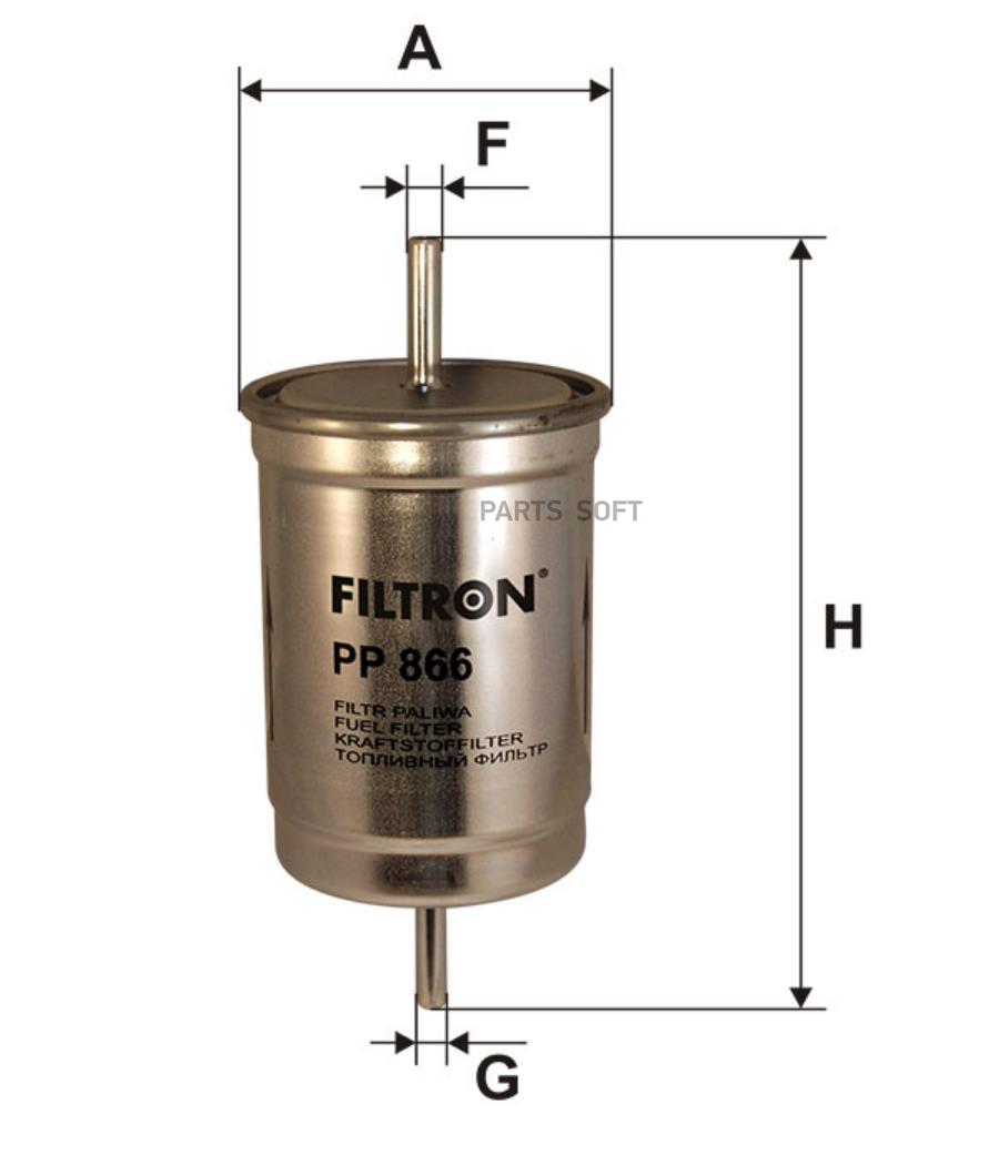 

Фильтр Топливный Filtron арт. PP866