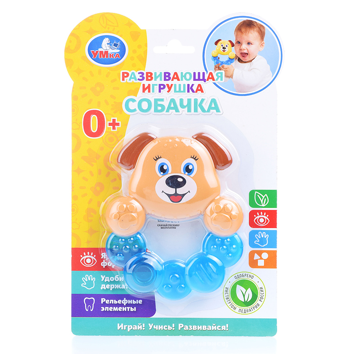 

Развивающая игрушка Щенок, Коричневый