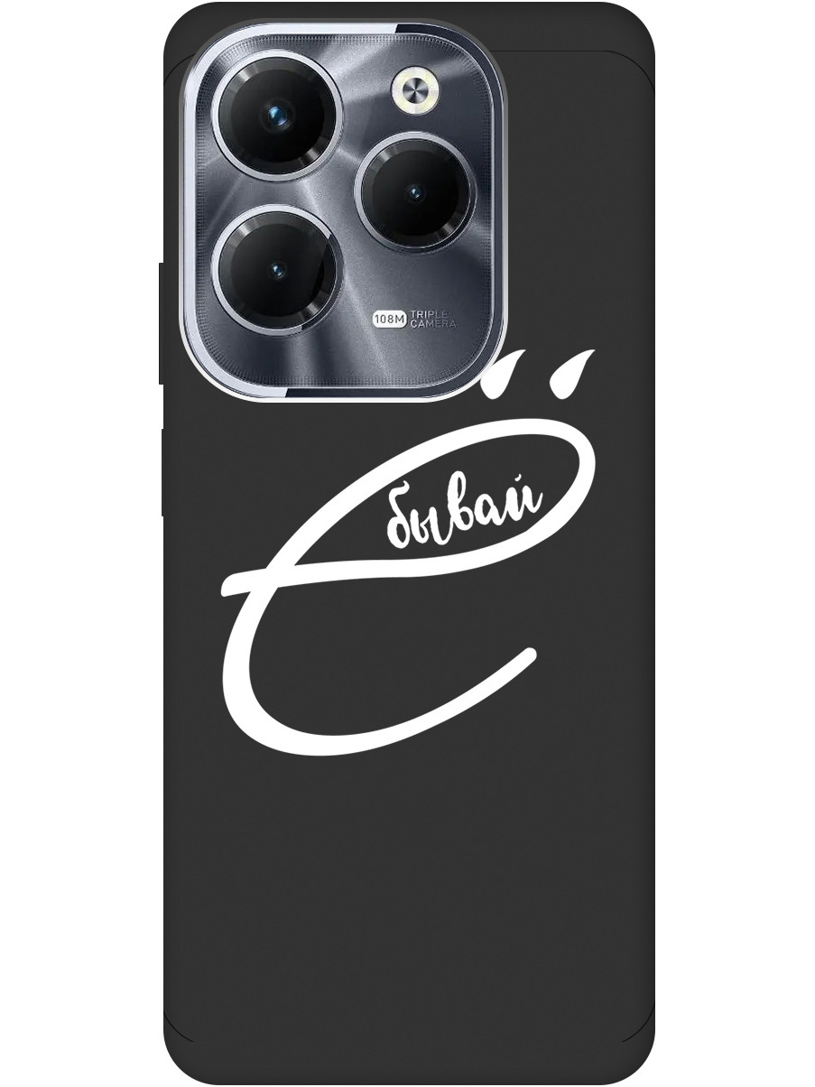 

Силиконовый чехол на Infinix Hot 40 / Hot 40 Pro с рисунком "В ё бывай" Soft Touch черный, 20011887