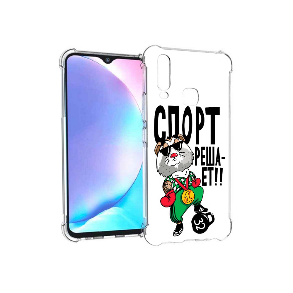 

Чехол MyPads Tocco для Vivo Y17 Спорт решает (PT136369.382.161), Tocco