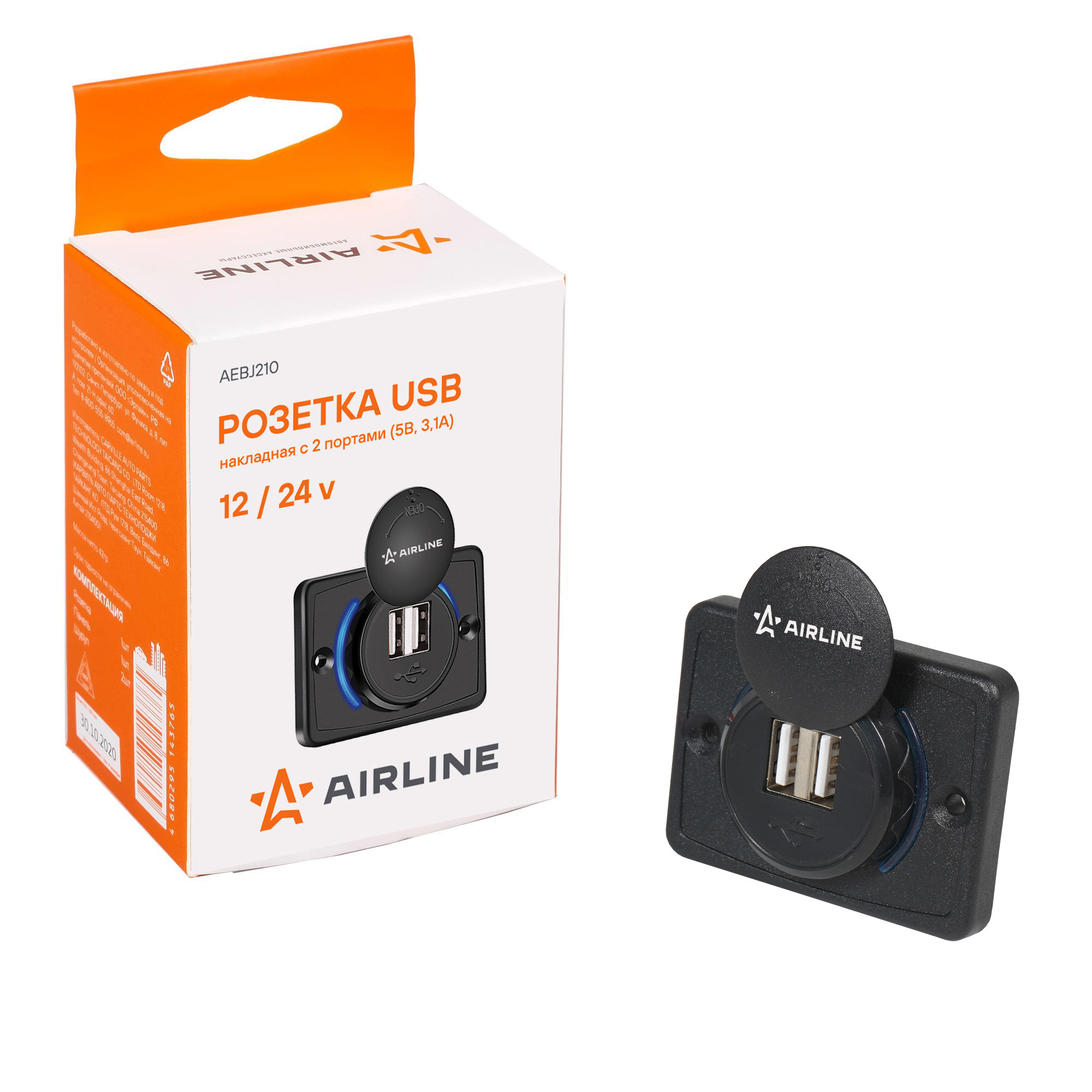 Розетка USB накладная c 2 портами (5В, 3.1А) AIRLINE AEBJ210