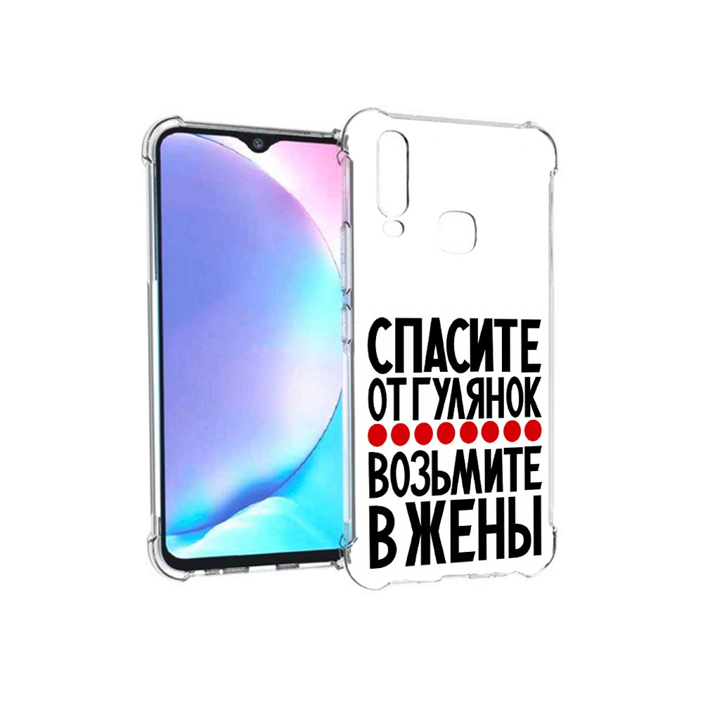 

Чехол MyPads Tocco для Vivo Y17 Спасите от гулянок возьмите в жены (PT136369.382.160), Tocco