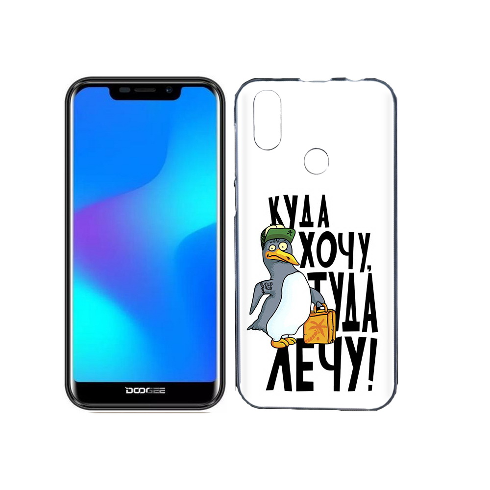 

Чехол MyPads Tocco для Doogee X70 куда хочу туда лечу, Прозрачный, Tocco