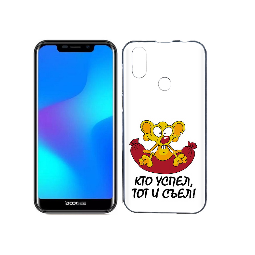 

Чехол MyPads Tocco для Doogee X70 кто успел тот и съел, Прозрачный, Tocco
