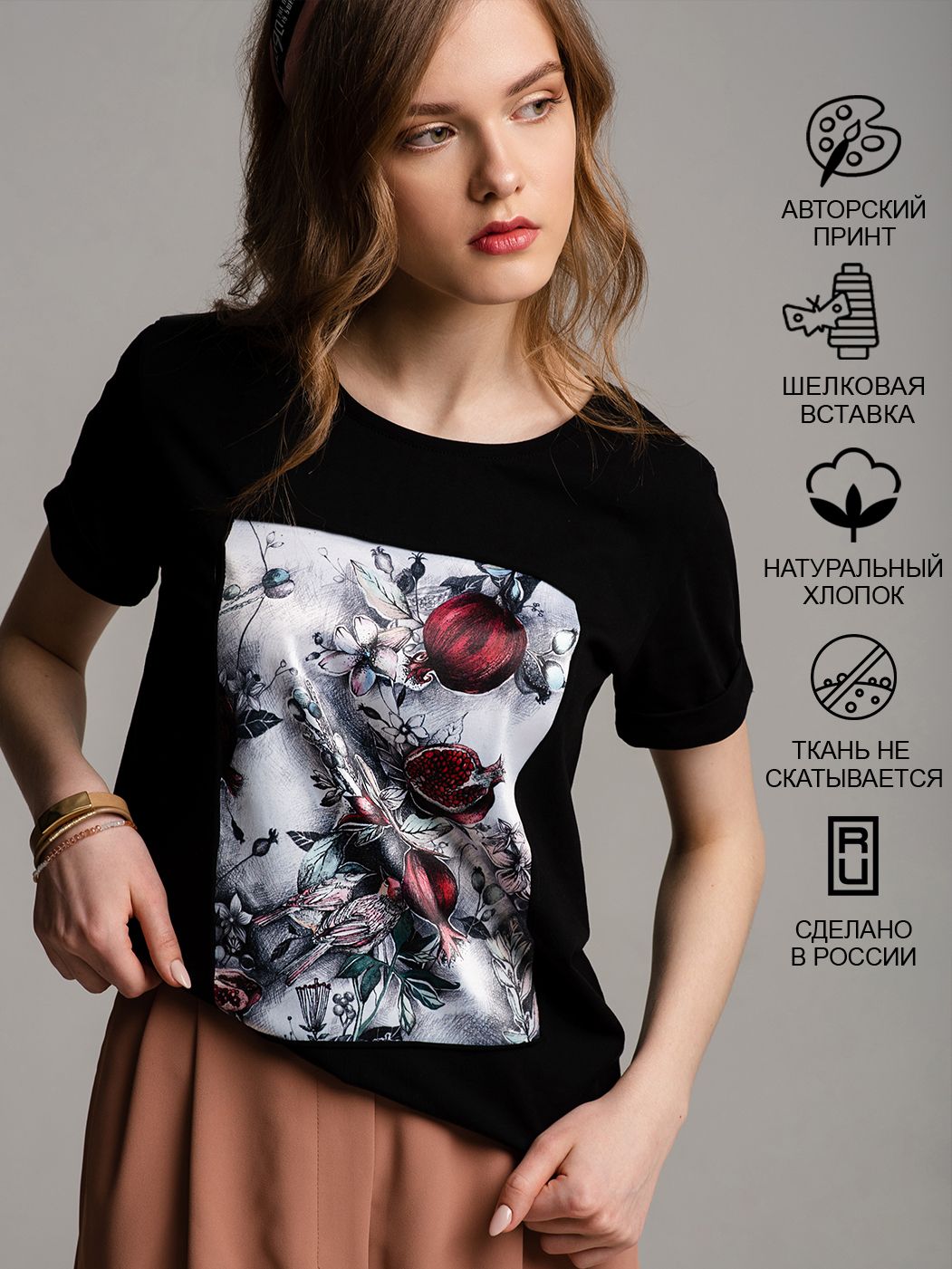 

Футболка женская SAHAR Art lab FSK белая XL, Белый, FSK