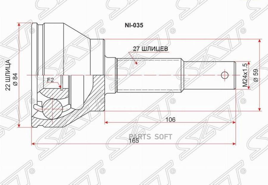 

Шрус Наружный Nissan Infinity Fx45/35/50 S50/S51 02-08-/Skyline V36 4Wd 06-/Gt-R R35 07-