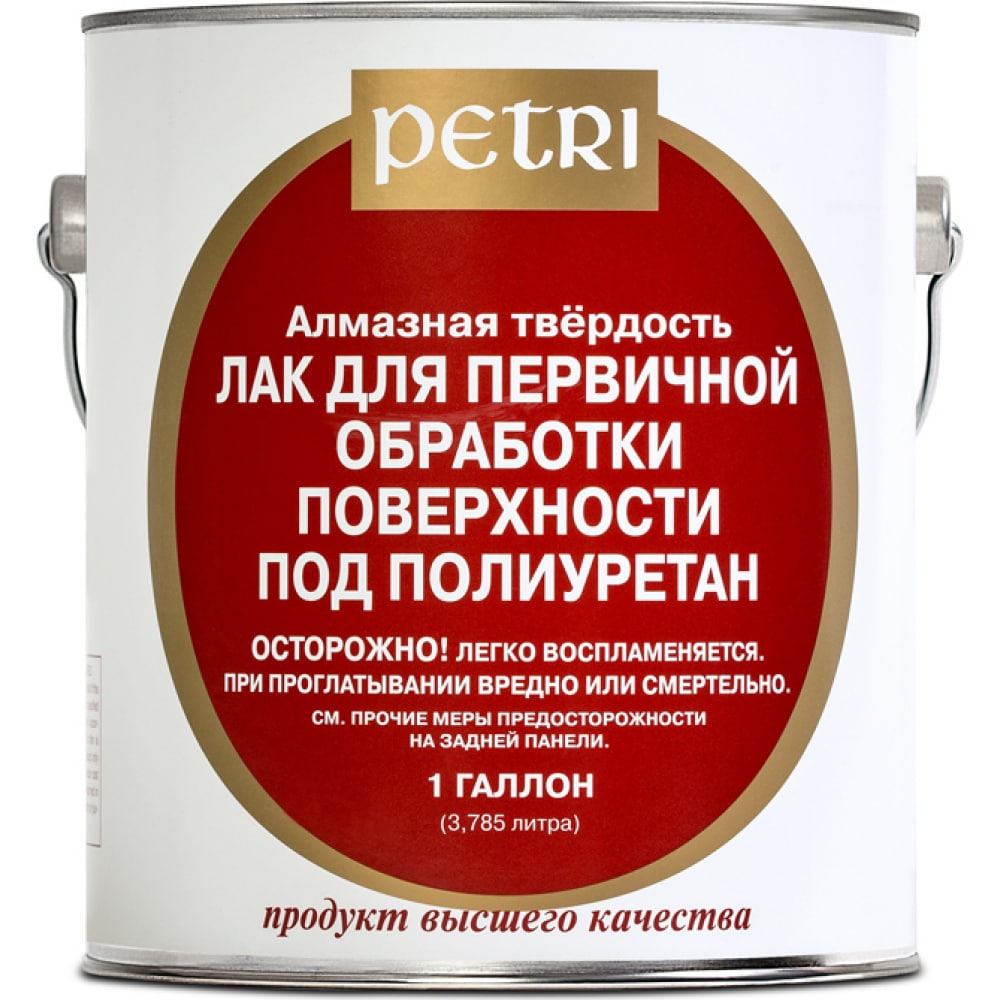 

Грунтовочный лак Petri Sanding Sealer PC210011, Прозрачный