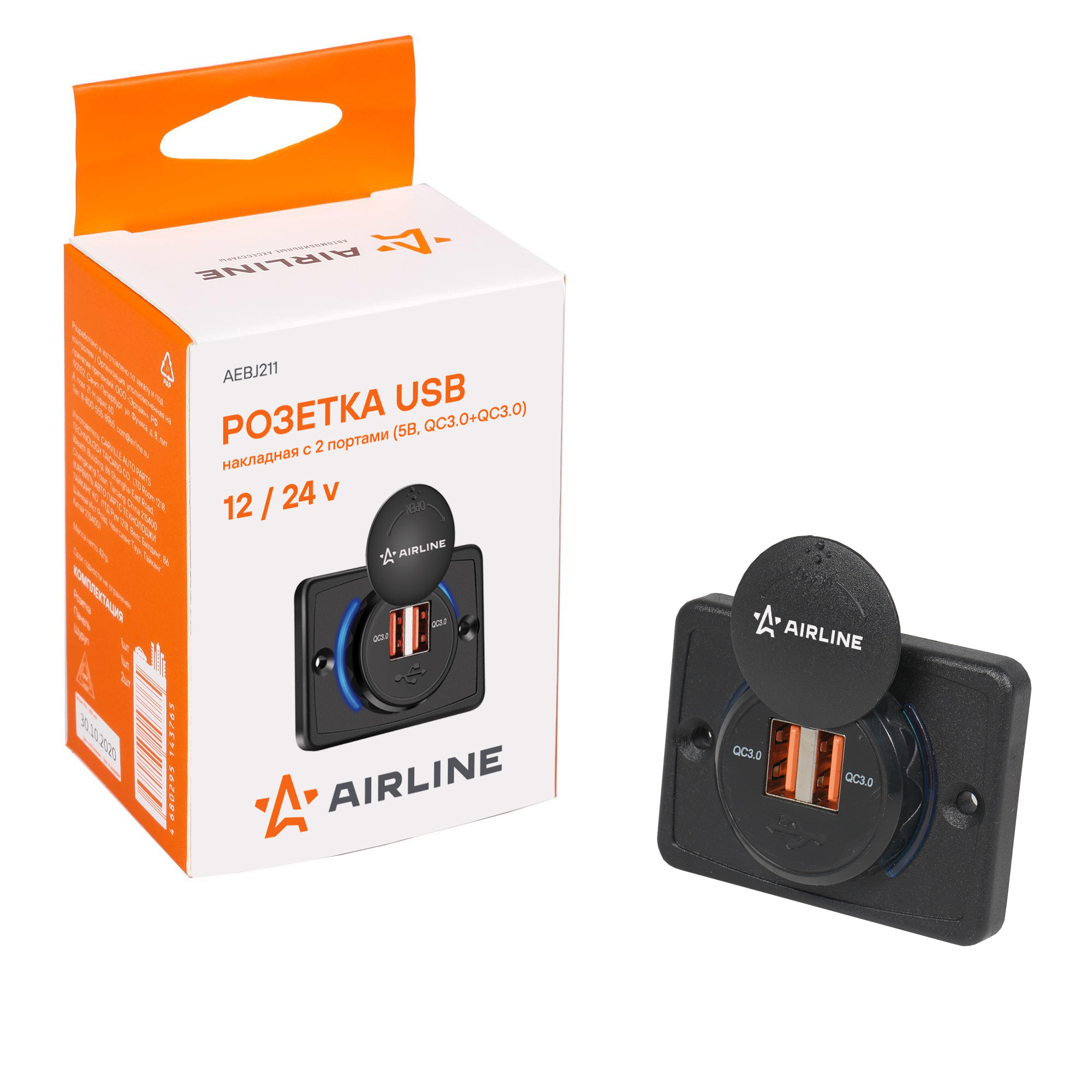 Розетка USB накладная c 2 портами (5В, QC3.0+QC3.0) AIRLINE AEBJ211