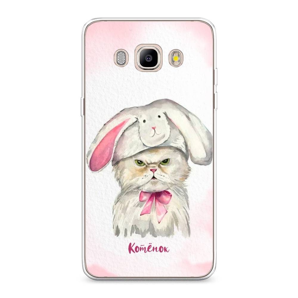 

Чехол на Samsung Galaxy J5 2016 "Мой котёнок", Розовый;серый, 22750-1