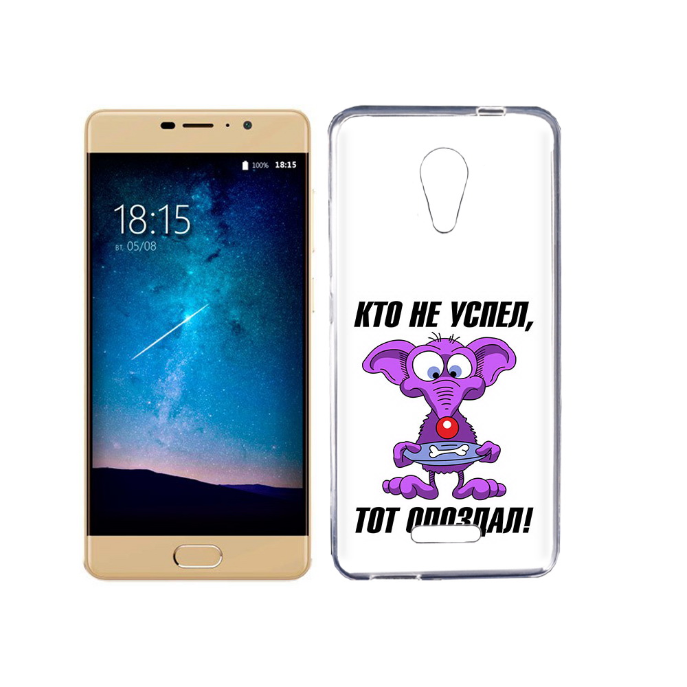 

Чехол MyPads Tocco для BQ 5201 Space кто не успел тот опоздал, Прозрачный, Tocco