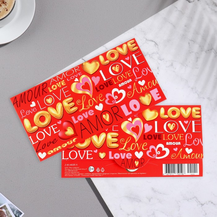 

Конверт для денег "Love" конгрев, глиттер, красный фон