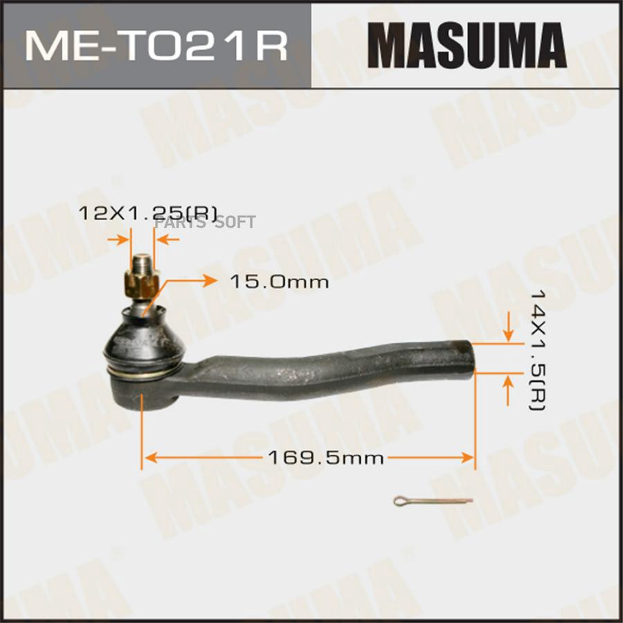 

Наконечник Рулевой Тяги Masuma арт. ME-T021R