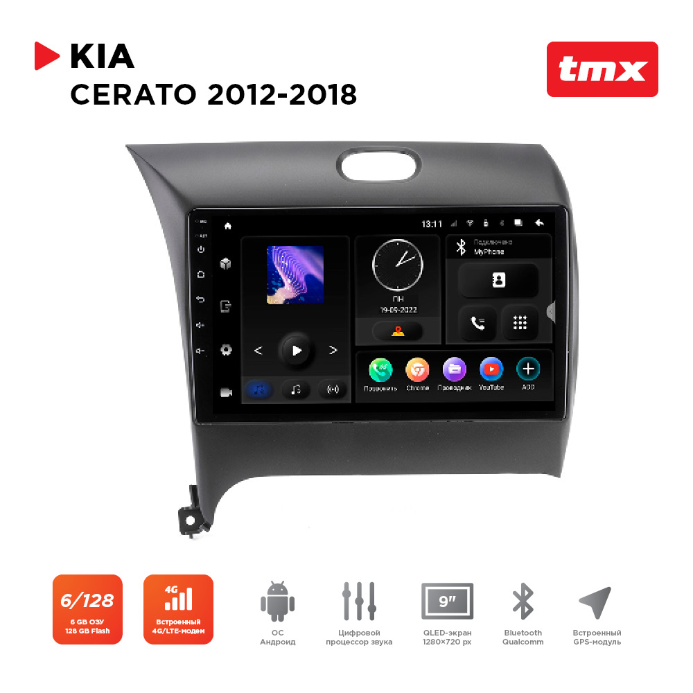 Автомагнитола KIA Cerato 12-18 (Maximum Incar TMX-1803-6)