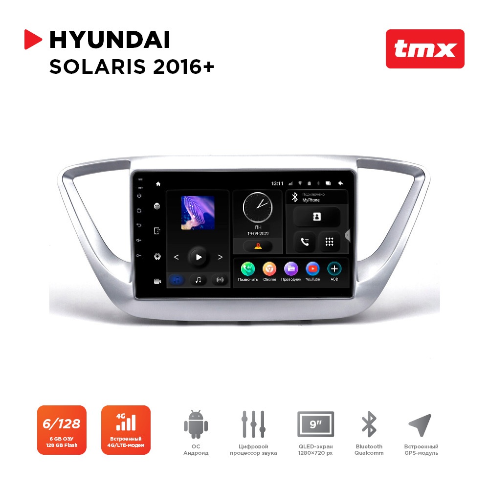 Автомагнитола Hyundai Solaris 16+ (Maximum Incar TMX-2402-6)