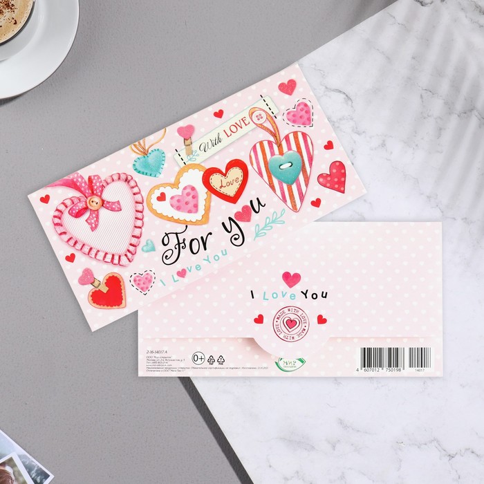 

Конверт для денег "For you" конгрев, глиттер, розовый фон