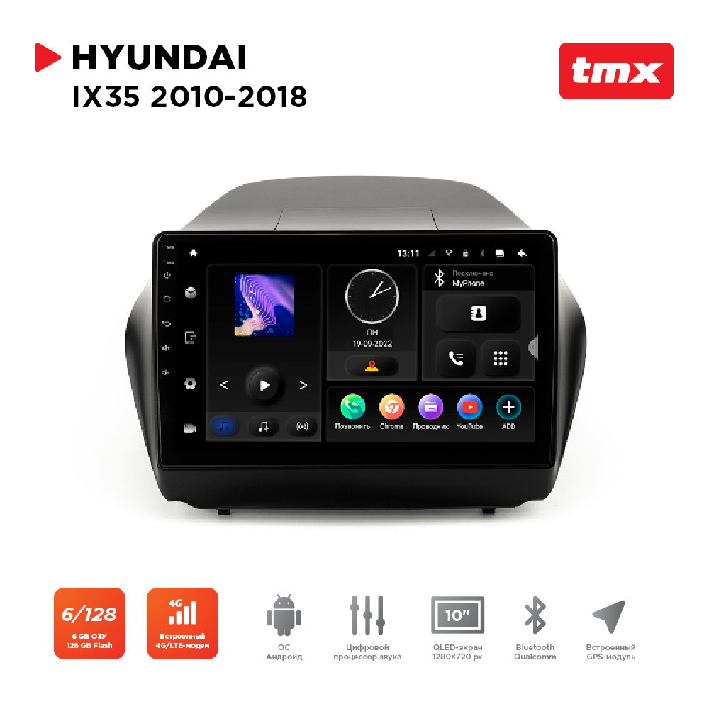 Автомагнитола Hyundai ix35 10-18 (Maximum Incar TMX-2403-6)