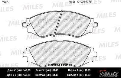 

Тормозные колодки Miles передние e100014