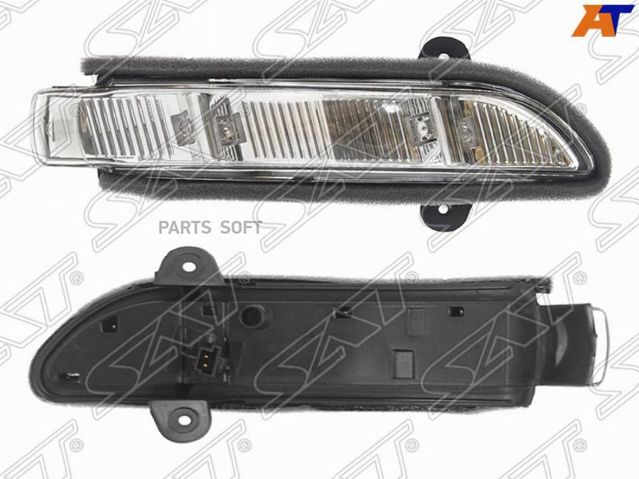 

Поворот В Зеркало Mercedes W221 05-09 W211 06-09 Rh