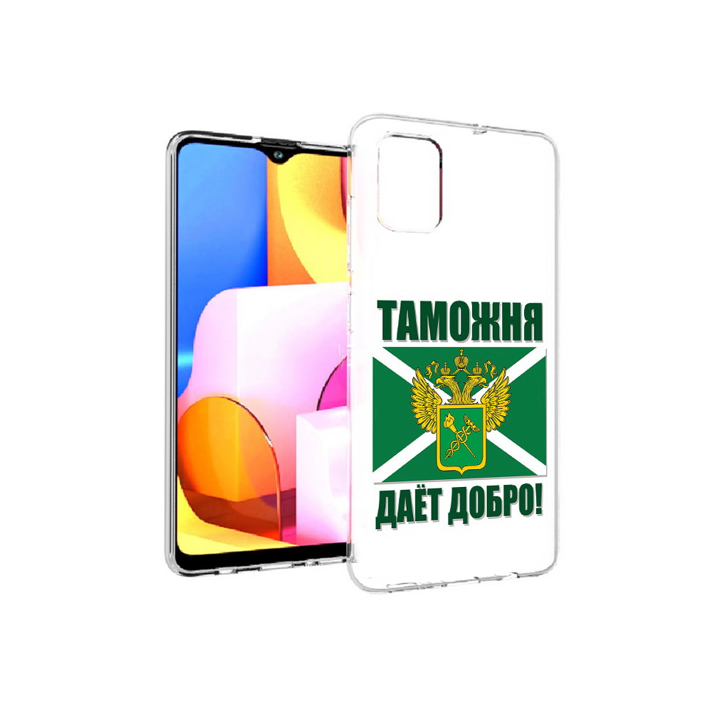 

Чехол MyPads Tocco для Samsung Galaxy A71 таможня (PT142122.485.636), Прозрачный, Tocco