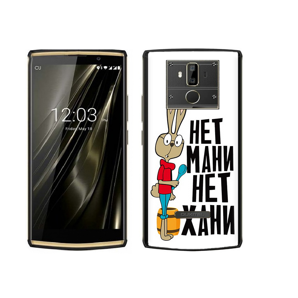 

Чехол MyPads Tocco для Oukitel K7 нет мани нет хани, Прозрачный, Tocco