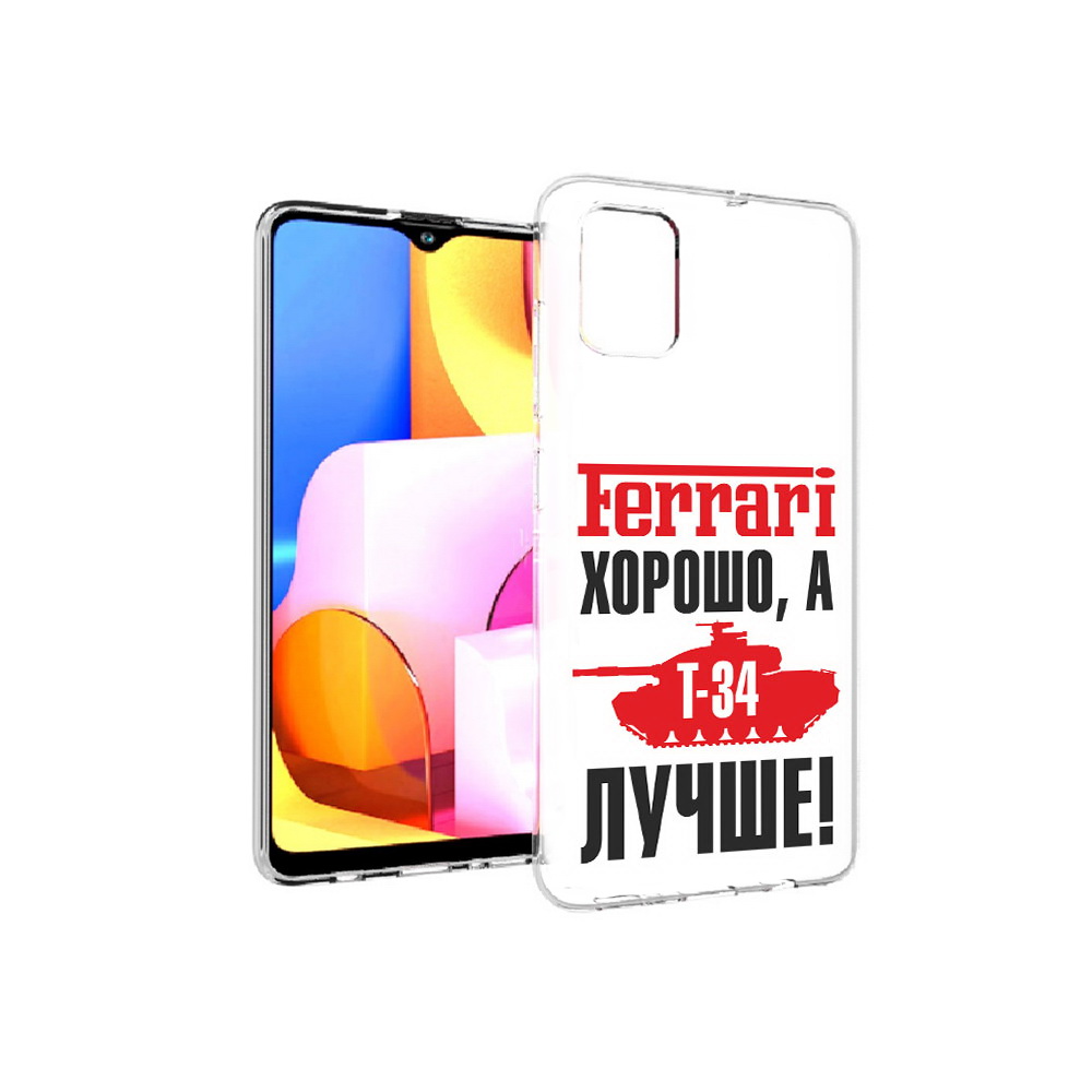 

Чехол MyPads Tocco для Samsung Galaxy A71 т 34 лучше (PT142122.485.635), Прозрачный, Tocco