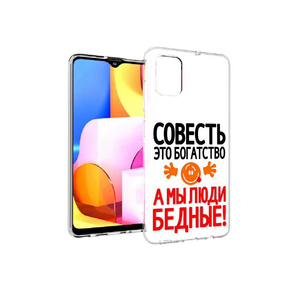 

Чехол MyPads Tocco для Samsung Galaxy A71 совесть (PT142122.485.613), Прозрачный, Tocco