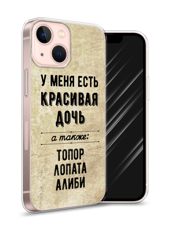 

Чехол Awog на Apple iPhone 13 mini / Айфон 13 mini "Красивая дочь", Разноцветный, 14150-7