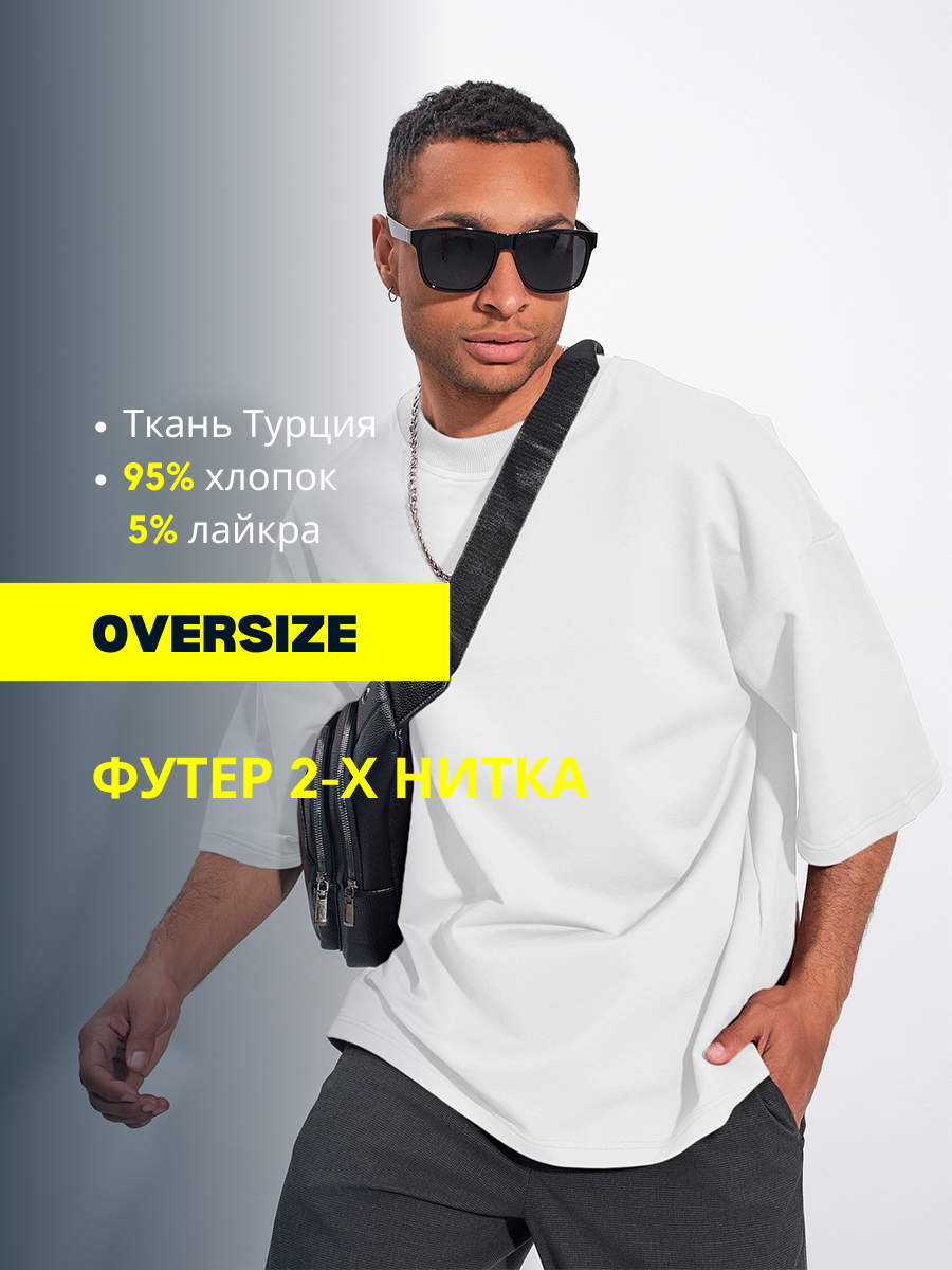 

Футболка мужская Peche Monnaie PM 62 белая 2XL, Белый, PM 62