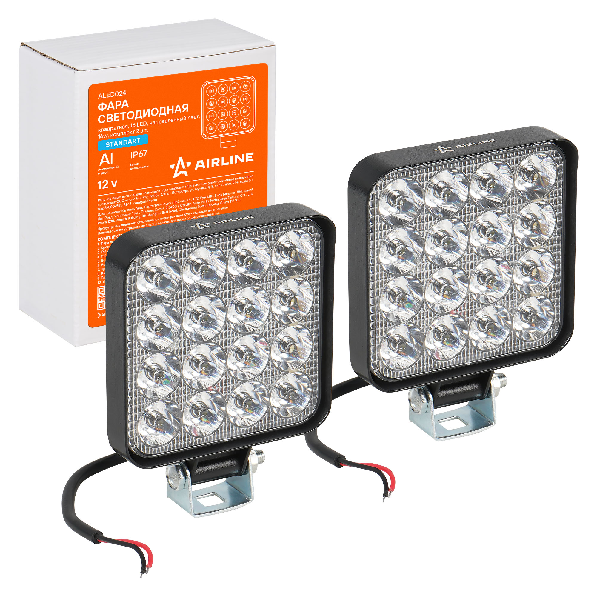 Фара светодиодная квадратная 16 LED направленный свет 16W 12V ALED024 2059₽