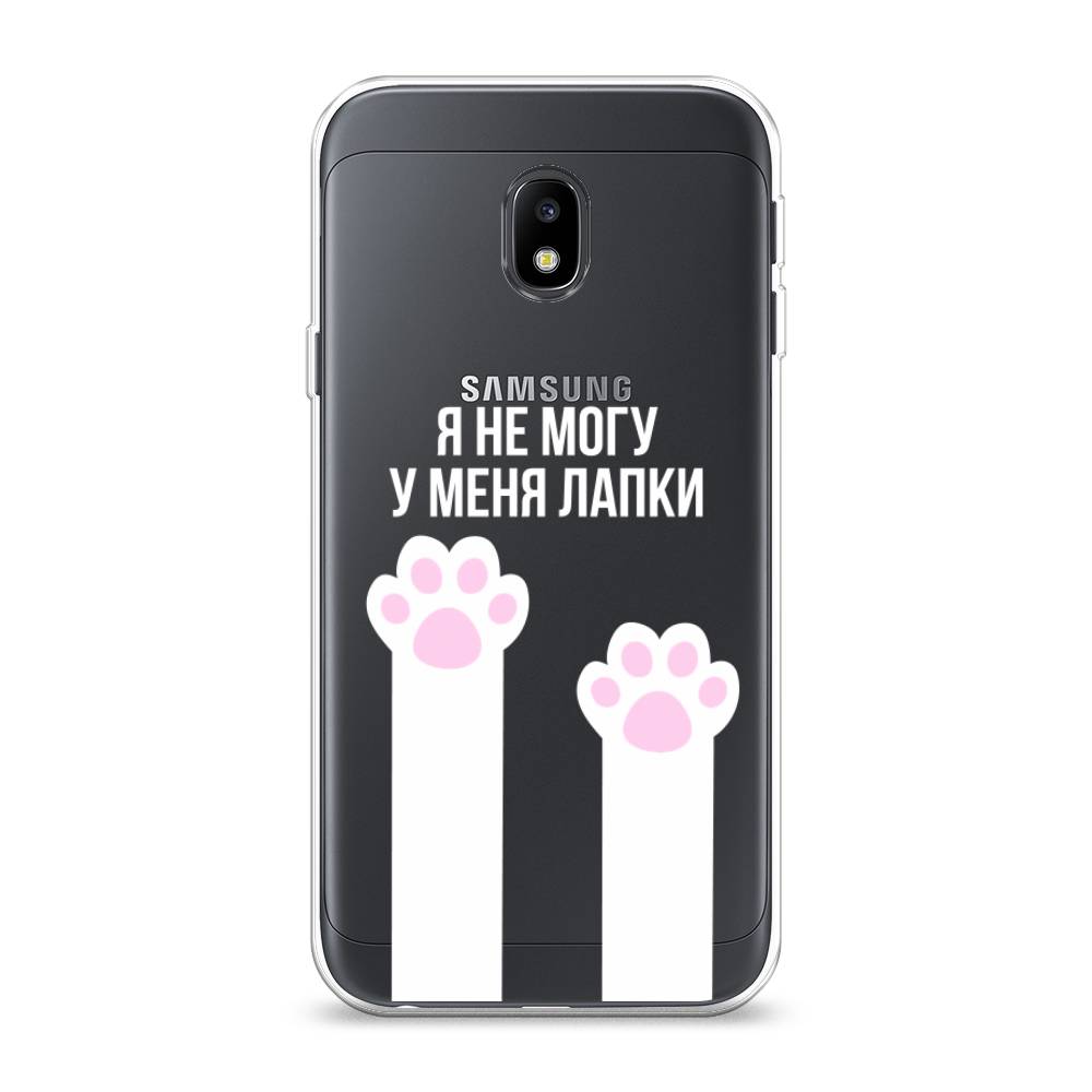 

Чехол на Samsung Galaxy J3 2017 "У меня лапки", Белый;розовый, 22550-6