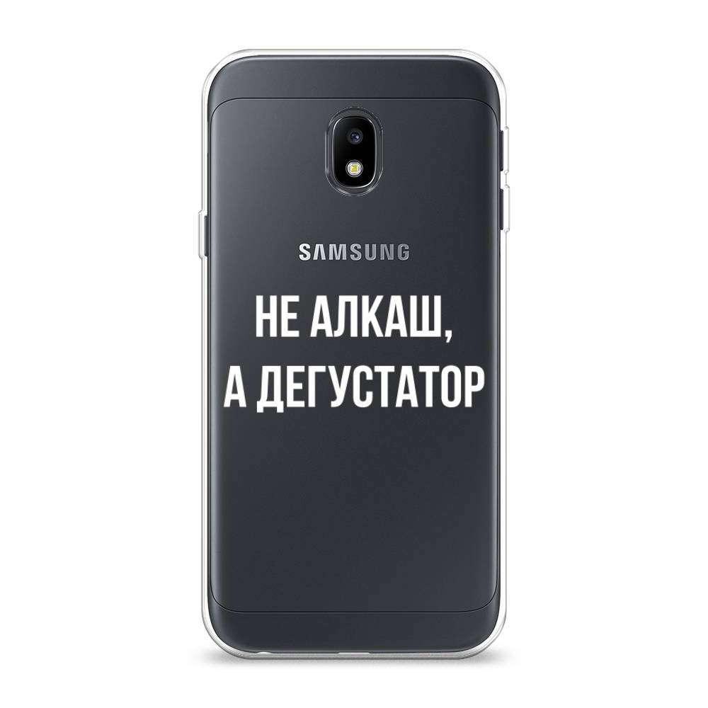 

Чехол на Samsung Galaxy J3 2017 "Дегустатор", Белый;бежевый, 22550-6