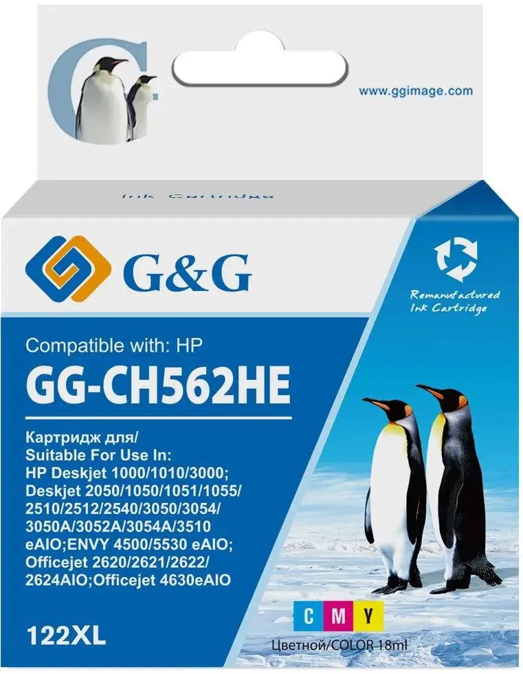 

Картридж для струйного принтера G&G GG-CH562HE многоцветный, совместимый, GG-CH562HE