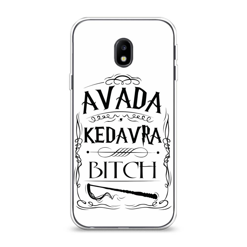 

Чехол на Samsung Galaxy J3 2017 "Avada kedavra bitch", Белый;серый;черный, 22550-6