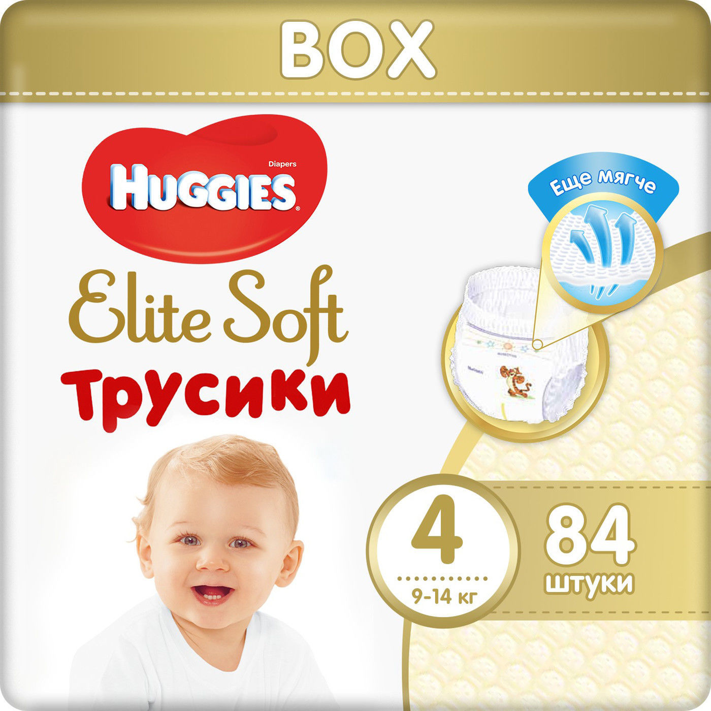 Подгузники хаггис софт 4. Подгузники трусики Хаггис Элит софт 5. Huggies Elite Soft Mega 5. Хаггис Элит софт 4. Подгузники Huggies Elite Soft 3.