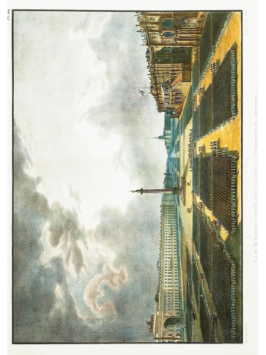 

Постер DRABS A3 Бишебуа и Байо - Торжественное открытие Александровской колонны