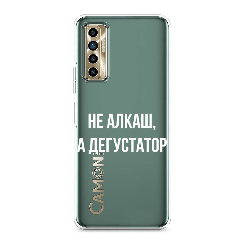 

Чехол для Tecno Camon 17P "Дегустатор", Белый;бежевый, 300150-6