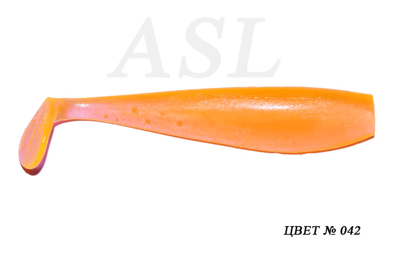 

Силиконовая приманка ASL Зандер цв. 042 L-12см 4шт/уп, Зандер